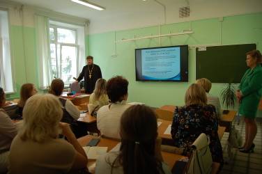 avgustovskaya-pedagogicheskaya-konferentsiya-obrazovanie-prostranstvo-vozmozhnostej