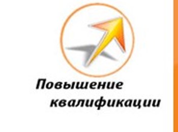 plan-povysheniya-kvaliikatsii-katekhizatorov-na-2017-18-uchebny-god