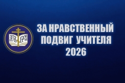 знпу 2026 1